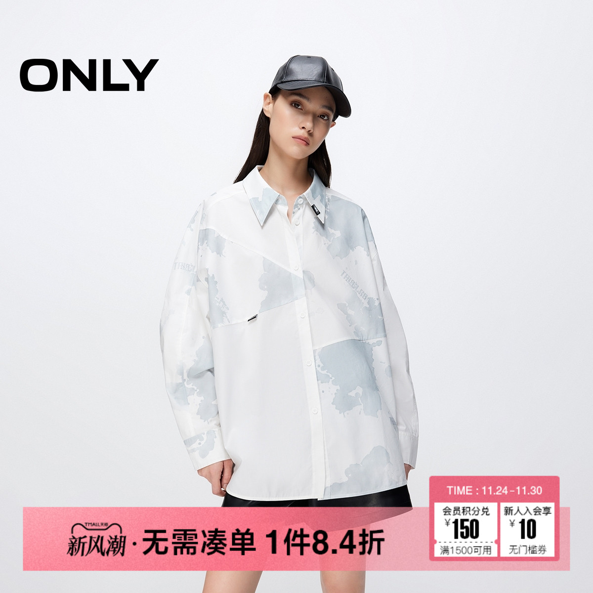 ONLY潮酷泼墨印花宽松落肩衬衫