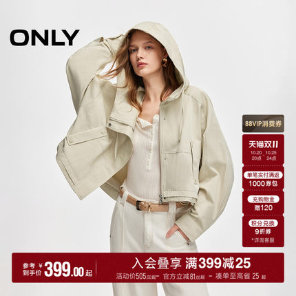 ONLY2026秋季新款大口袋设计抽绳连帽短款工装风宽松风衣外套女