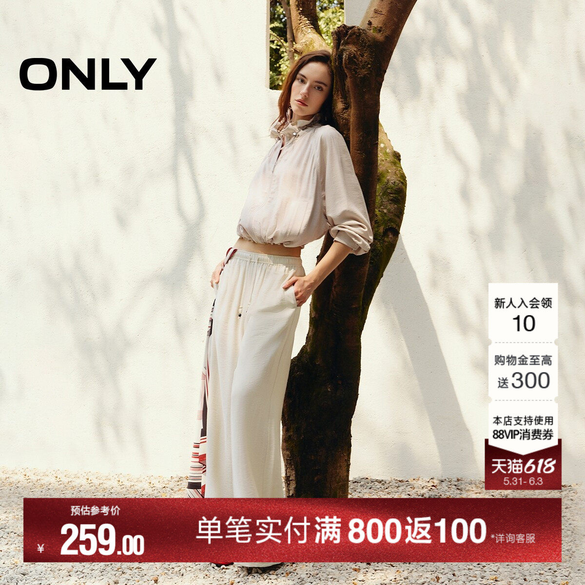 ONLY2026夏季新款慵懒风舒适弹力腰头设计宽松显瘦直筒裤休闲裤女