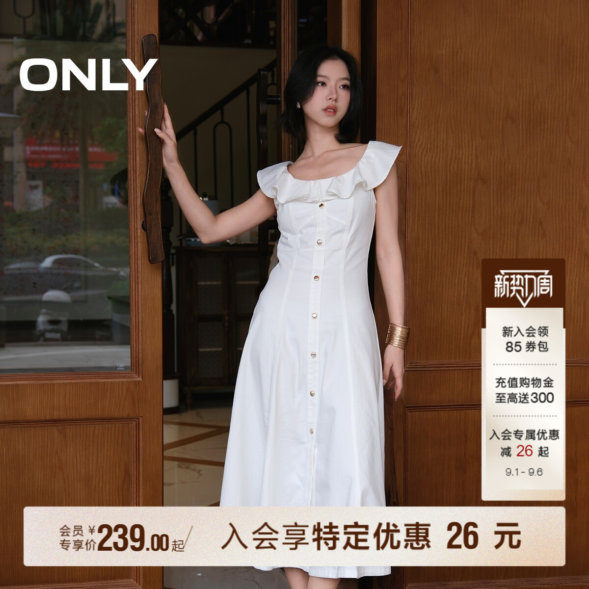 ONLY飞袖荷叶领拼接牛仔裙连衣裙