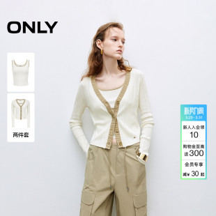 针织衫 ONLY2026春季 套装 软糯亲肤显瘦撞色纵向条纹修身 上衣女 新款