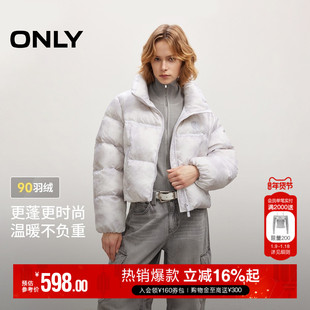 ONLY2025冬季新款宽松短款轻薄斑驳拉链印花抽绳白鸭绒羽绒服女