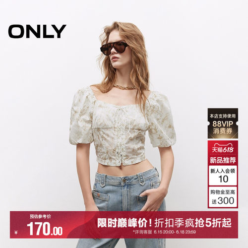 ONLY收腰泡泡袖短款雪纺衫