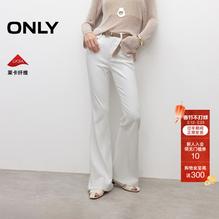 【小白裤】ONLY2026春季新款莱卡显瘦高腰喇叭裤长裤白色牛仔裤女