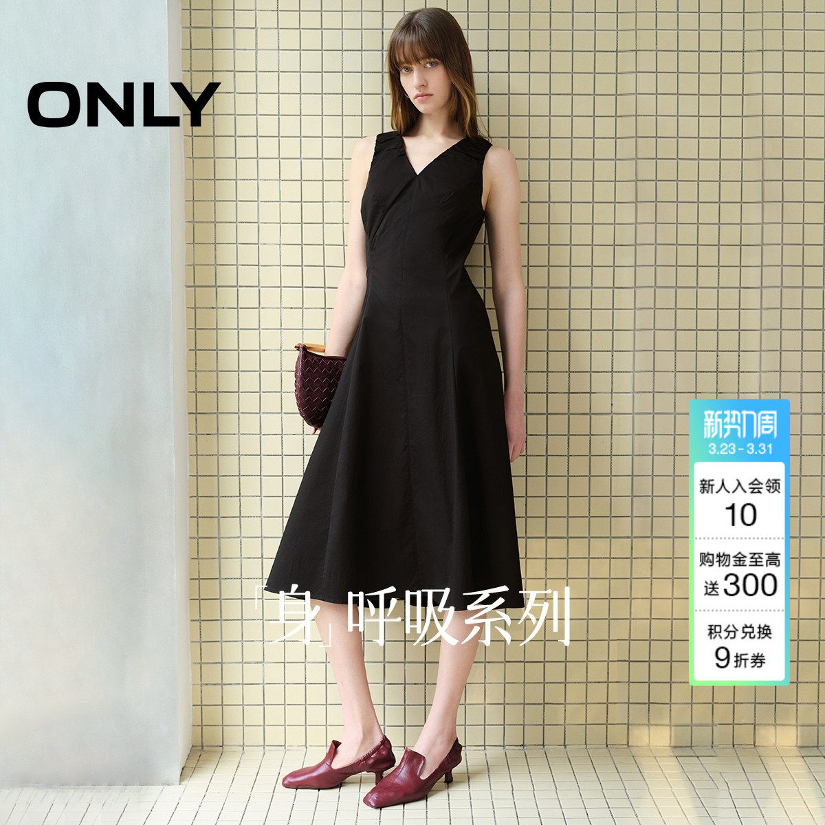 ONLY夏季简约优雅黑色赫本裙V领无袖伞裙中长款连衣裙女