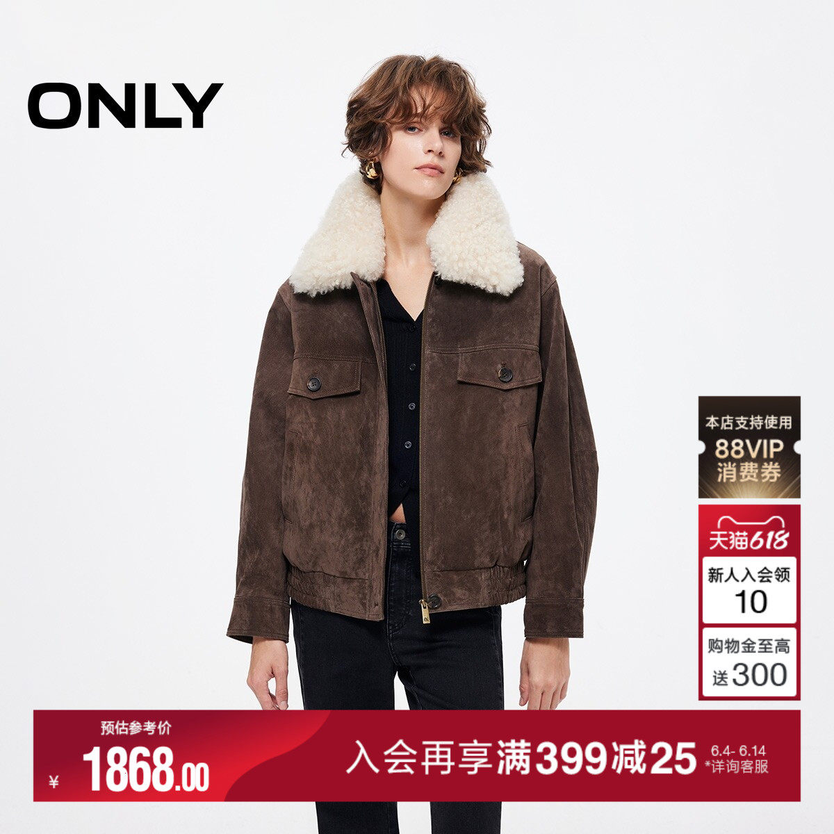ONLY胸前兜盖装饰可拆卸领挺阔有型落肩宽松皮衣女
