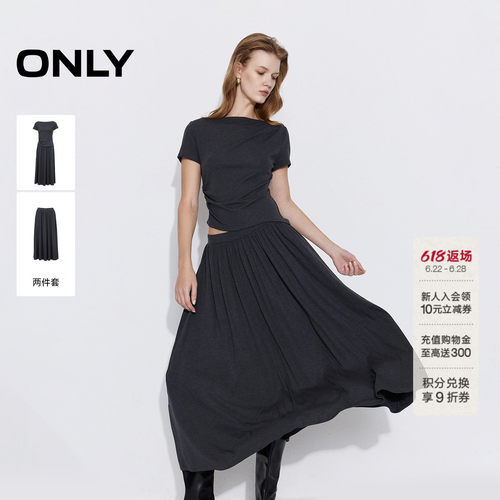 ONLY舒适套装长裙连衣裙