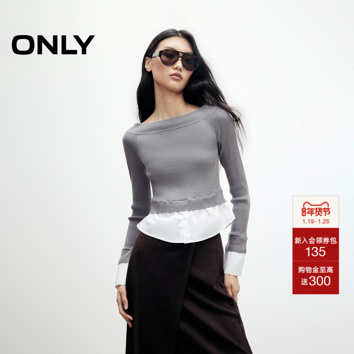 ONLY2025冬季新款优雅船领设计弹力坑条纹设计假两件针织衫女,女装/女士精品,毛针织衫,淘宝优惠券,粉丝福利购,淘宝优惠卷