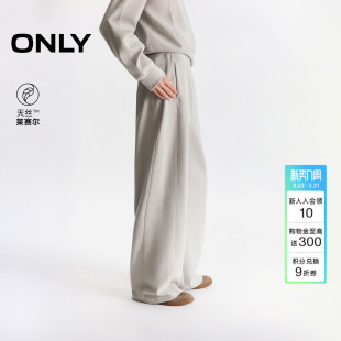 休闲裤 长裤 女 潮流简约风松紧腰头设计纯色直筒裤 ONLY春季