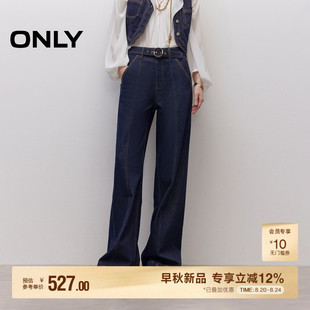 牛仔裤 ONLY2025秋季 宽松直筒裤 新款 女 牛仔腰带高腰撞色明线长裤