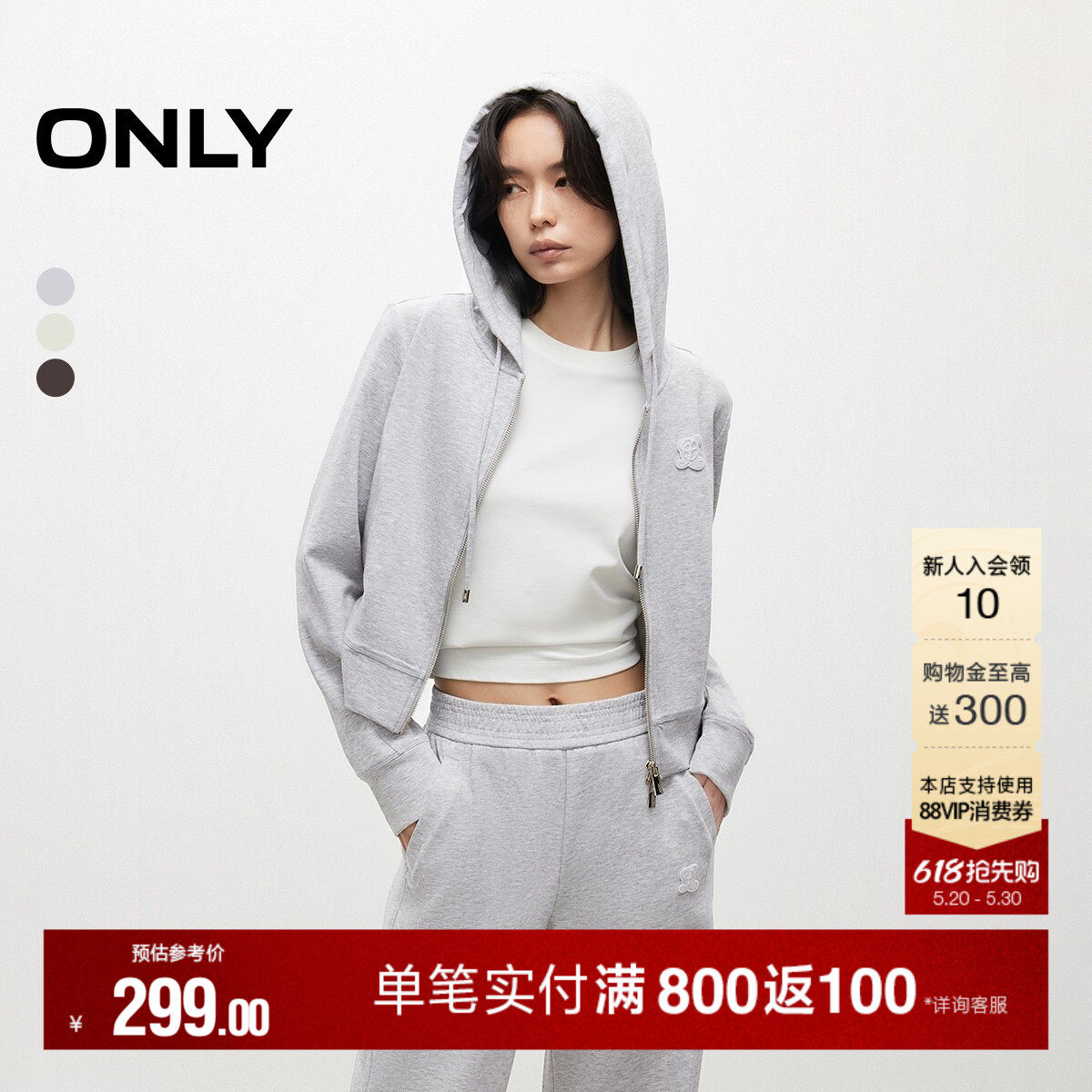 ONLY夏季运动休闲解构弧线剪裁收腰显瘦连帽开衫卫衣上衣女