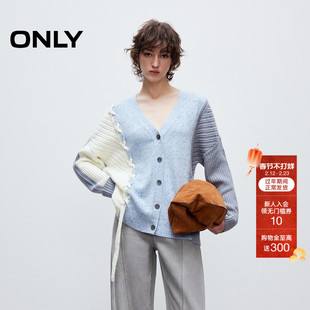 ONLY2025冬季新款宽松落肩V领撞色多针法拼接开衫毛衣针织衫女