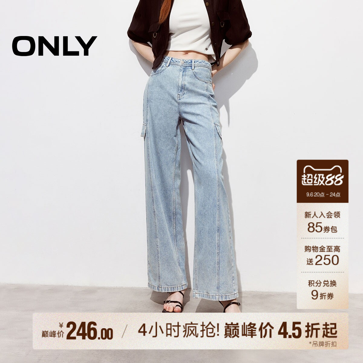 ONLY2026秋季新款工装风个性酷感装饰口袋高腰直筒长裤牛仔裤女