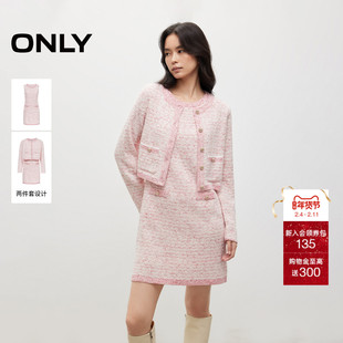 ONLY2025冬季新款重工优雅撞色精致纽扣小香风短裙套装连衣裙女