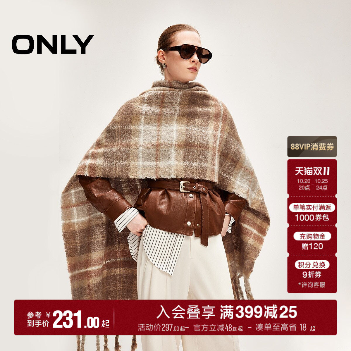 ONLY保暖撞色格纹流苏围巾
