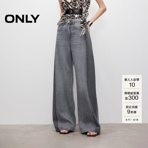 ONLY高腰喇叭裤长裤牛仔裤