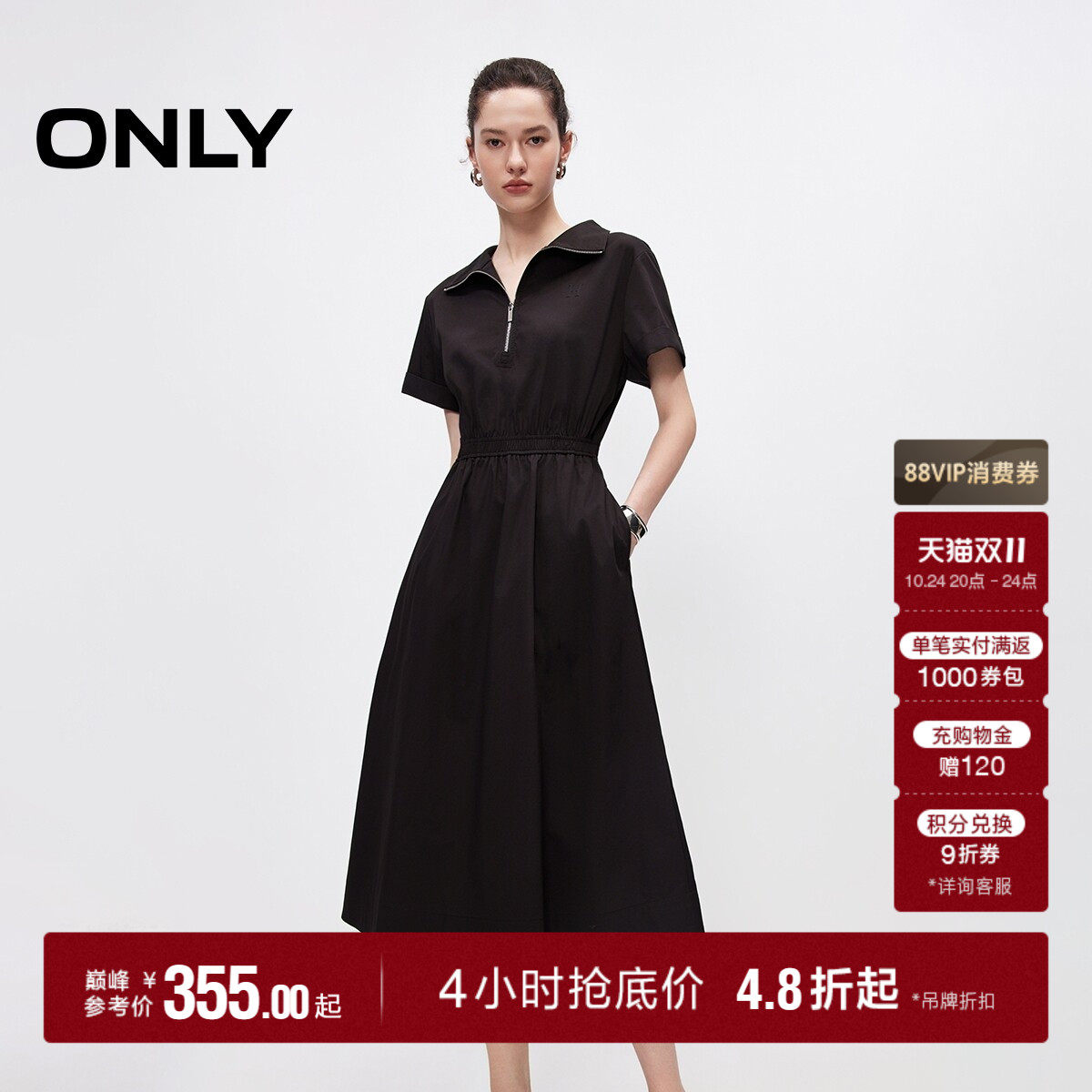 ONLY通勤风翻领收腰中长裙连衣裙
