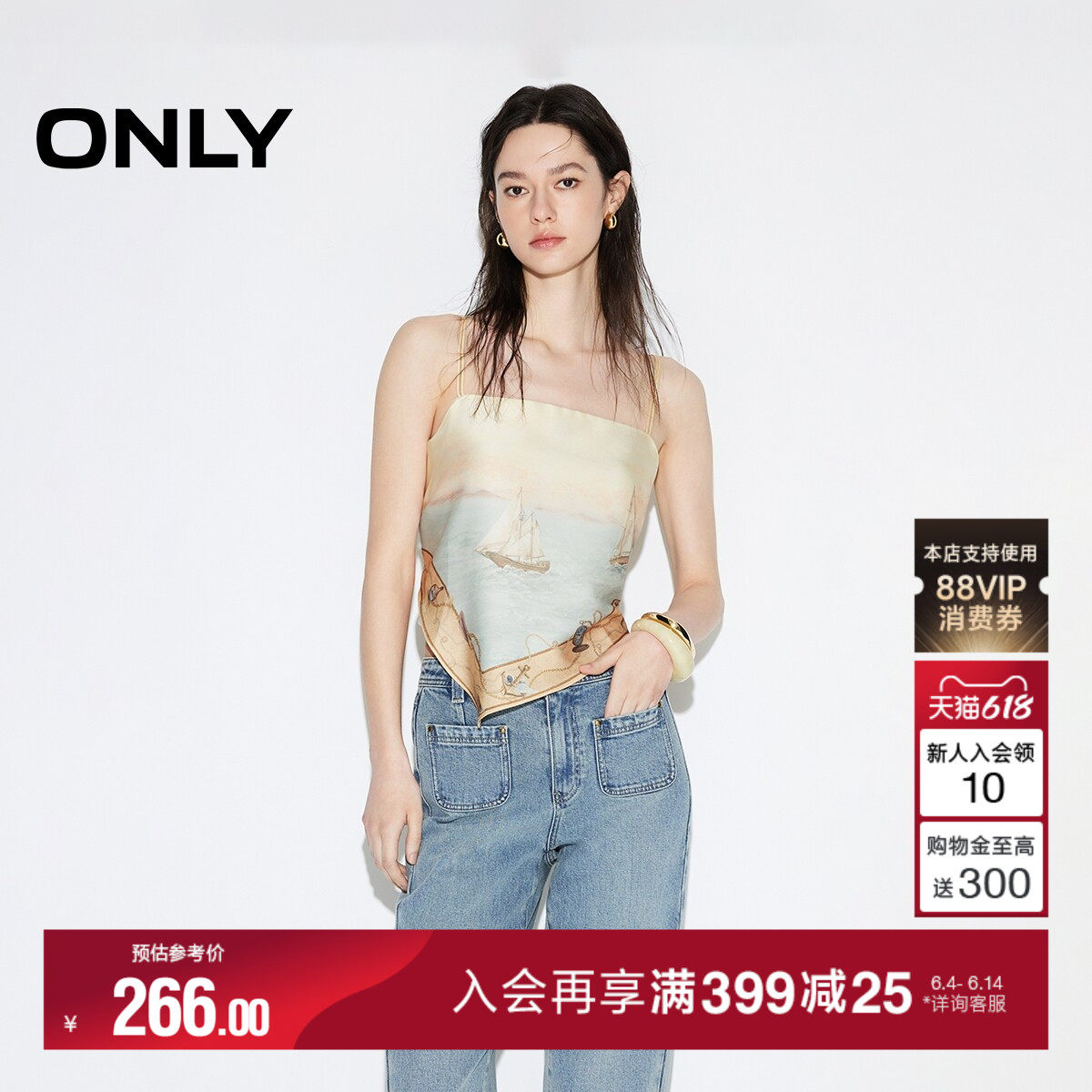 ONLY2026夏季新款航海风满印不规则下摆丝巾吊带短款雪纺衫上衣女