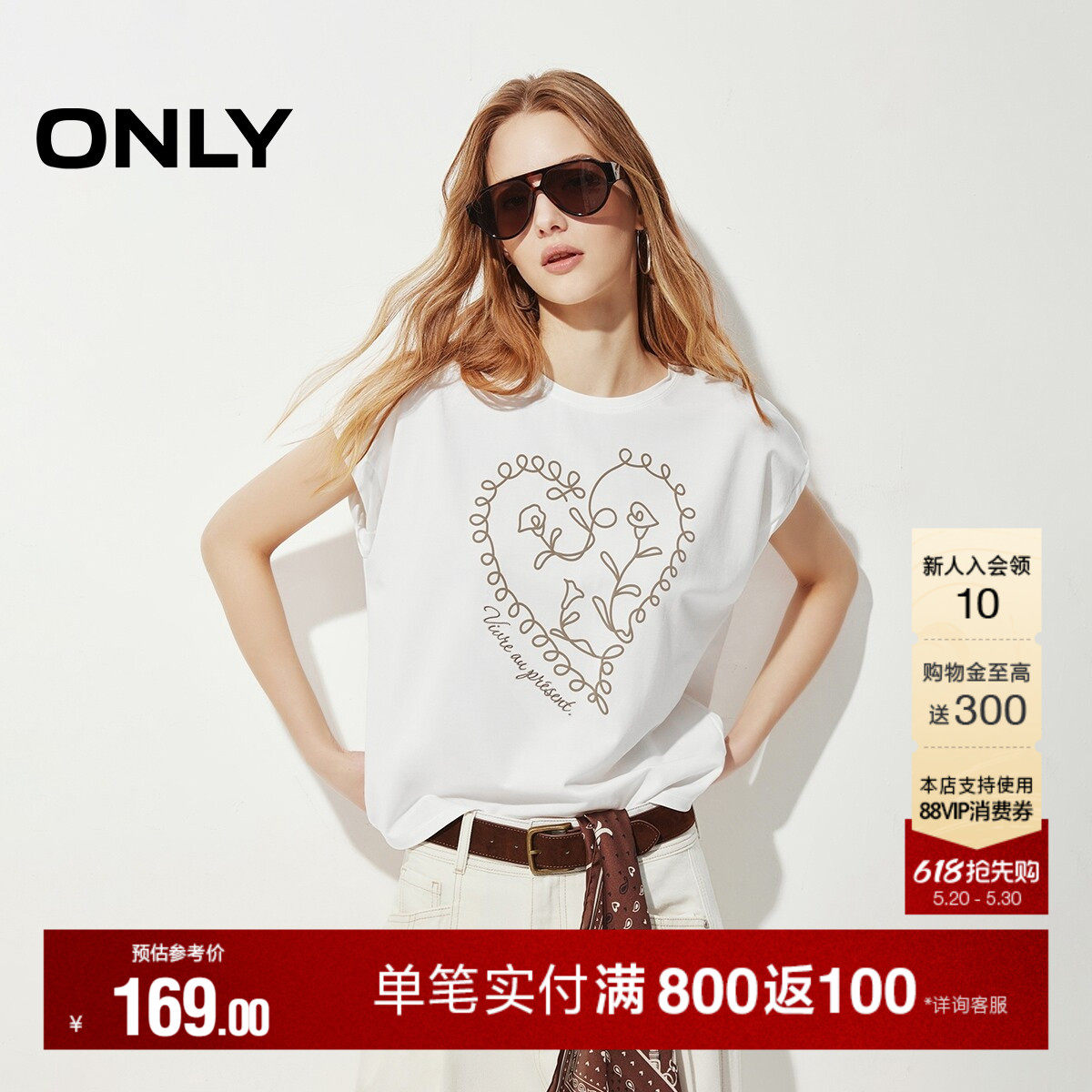 ONLY2026夏季新款艺术感植绒刺绣微落肩桃心花朵印花上衣T恤女