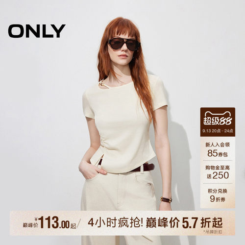 ONLY镂空串珠褶皱开叉T恤