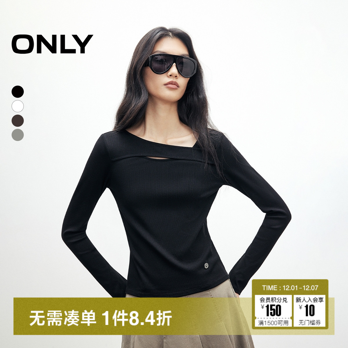 ONLY2025秋季新款不规则镂空纯色设计修身圆领长袖T恤女