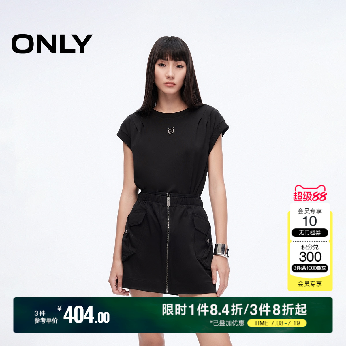 ONLY2025夏季新款时髦工装风拼接假两件口袋圆领短裙连衣裙女