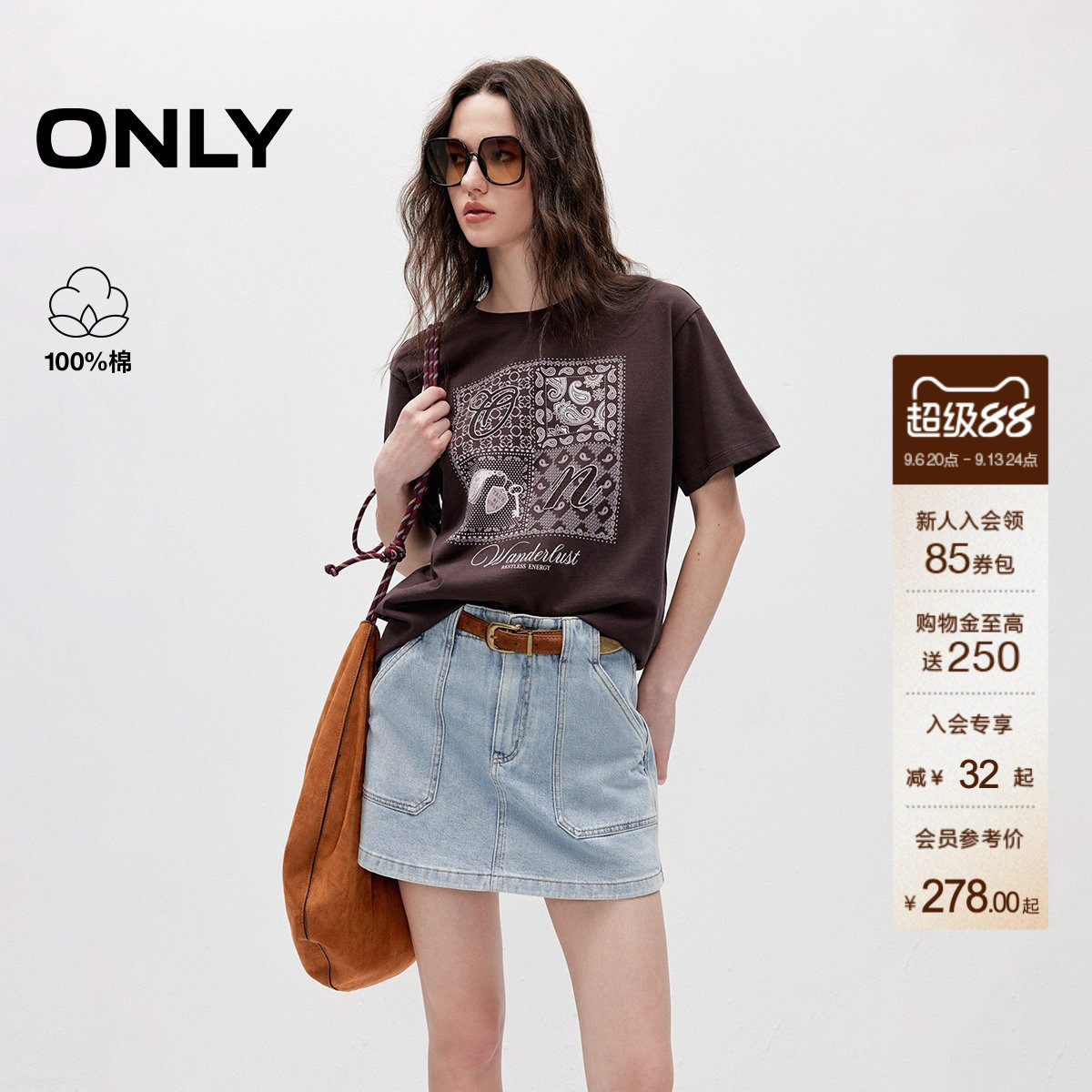 ONLY落肩宽松刺绣印花短袖T恤图片