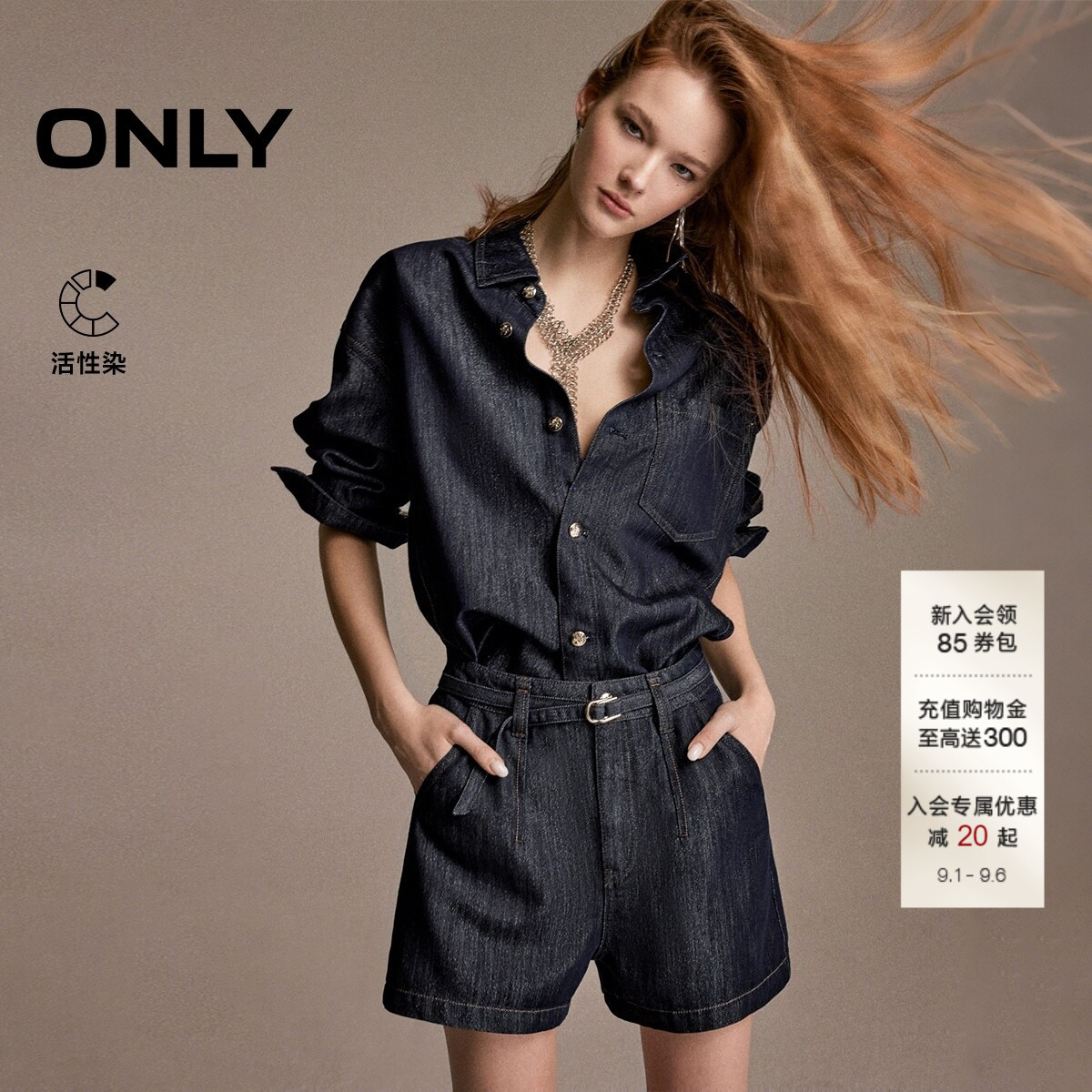 ONLY侧腰斜裁牛仔外套图片
