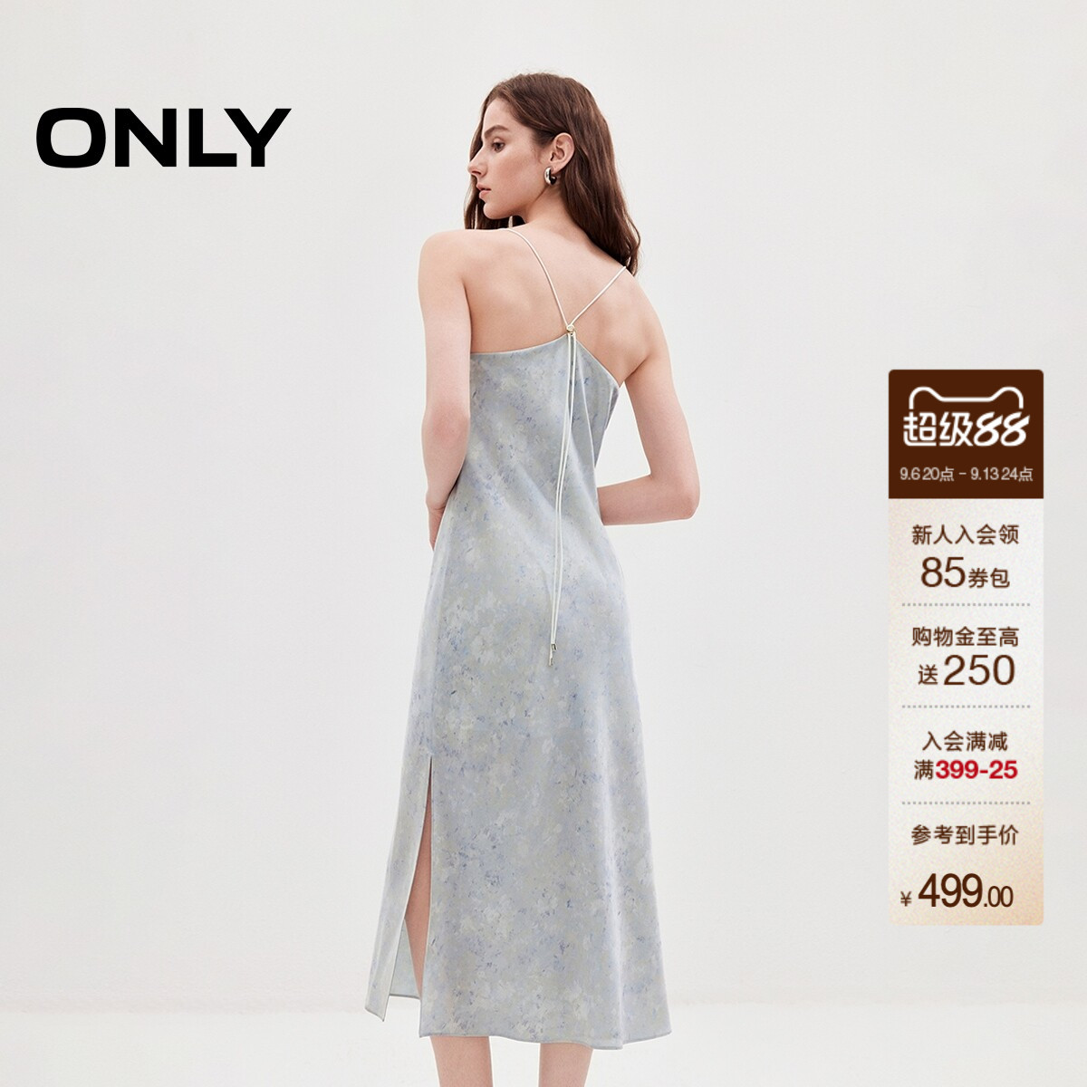 ONLY花卉印花荡领吊带长裙连衣裙图片