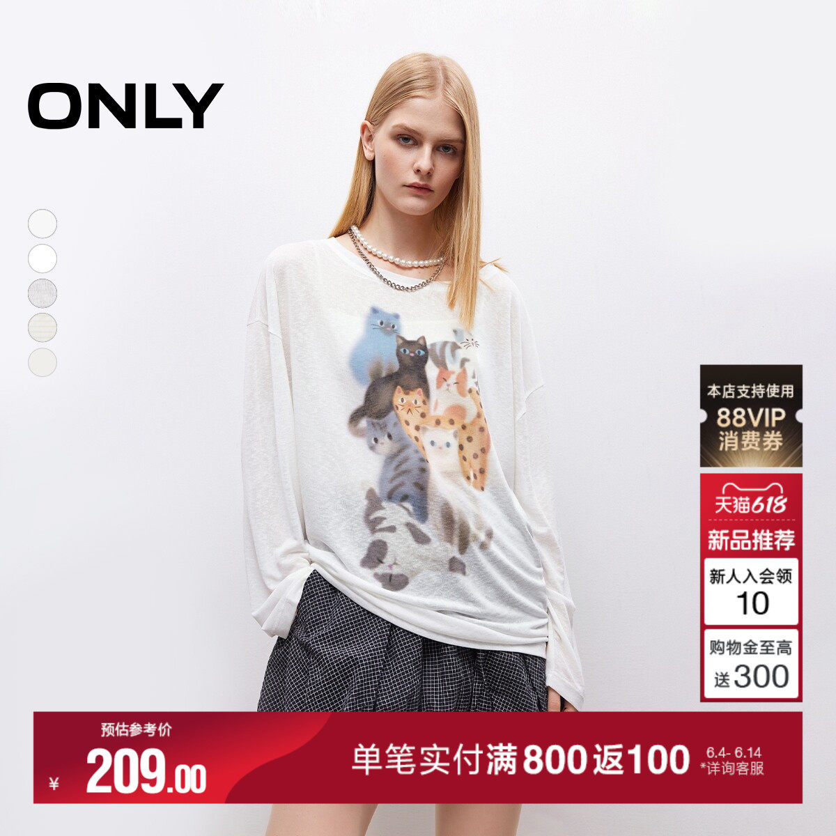 ONLY2026夏季新款轻薄萌宠印花oversize柔软舒适长袖T恤上衣女