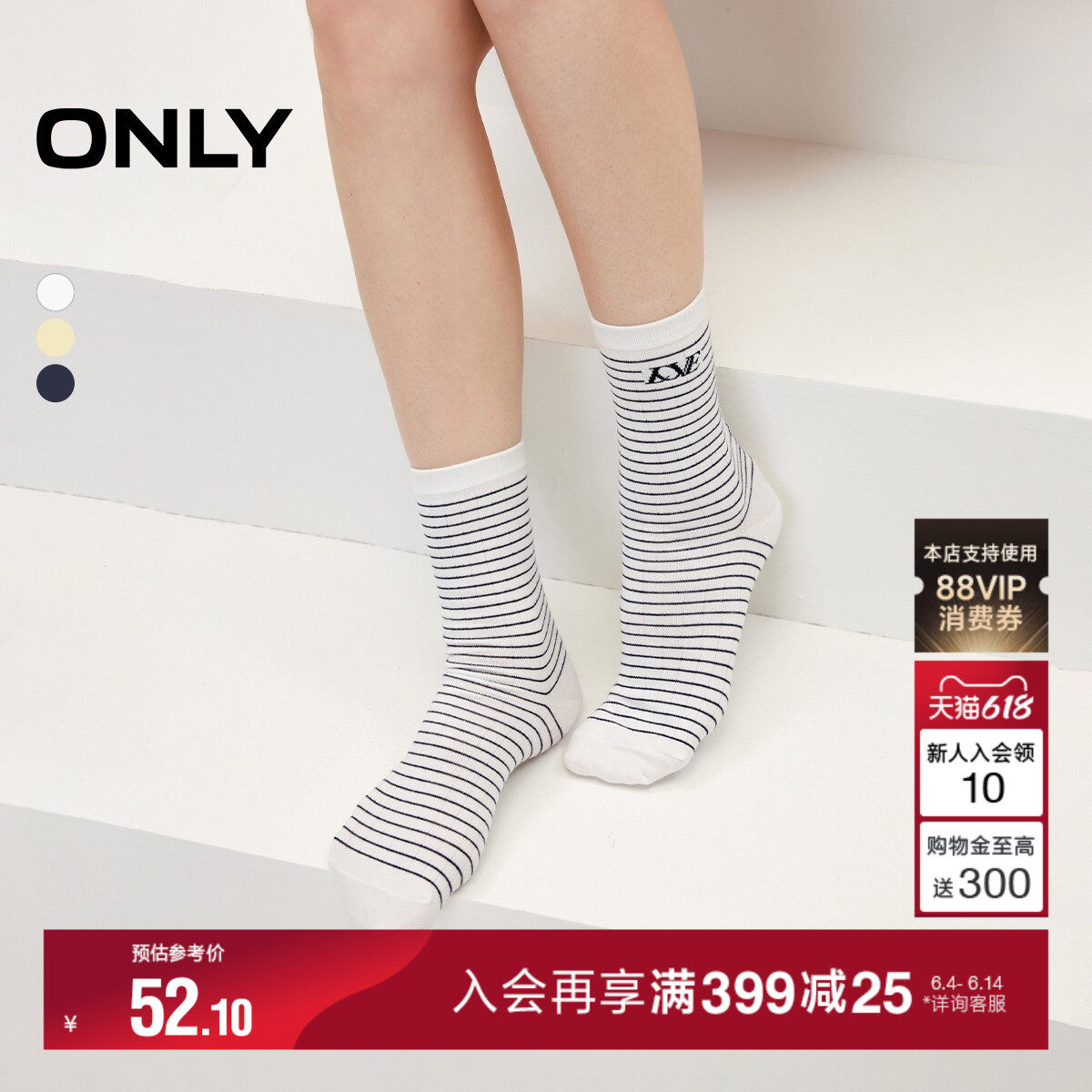 ONLY2026夏季新款舒适透气航海风细条纹字母LOGO设计中筒袜子女