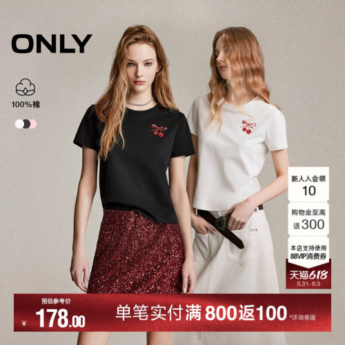 ONLY纯棉立体亮片短款正肩T恤