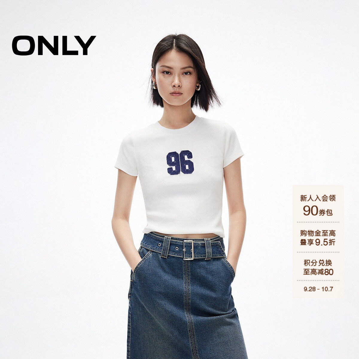 ONLY数字贴布正肩修身短款T恤