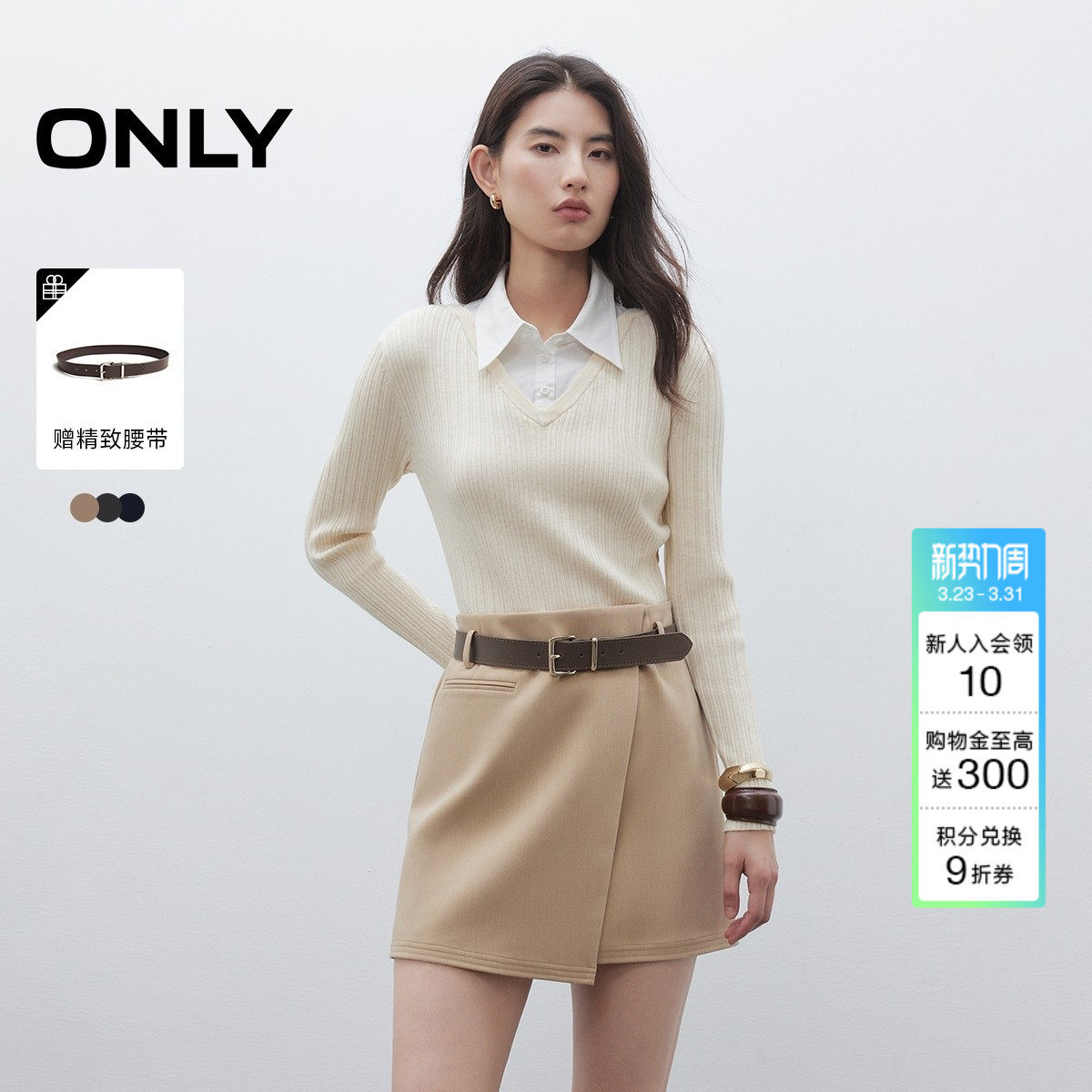 ONLY2025春季新款通勤假两件长袖裙子翻领短裙可拆衬衫领连衣