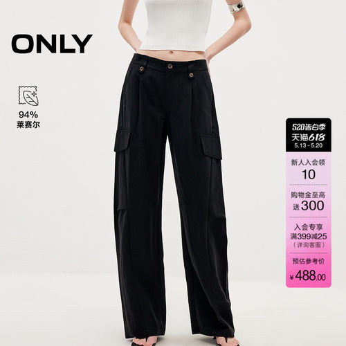ONLY含莱赛尔工装宽松直筒休闲裤
