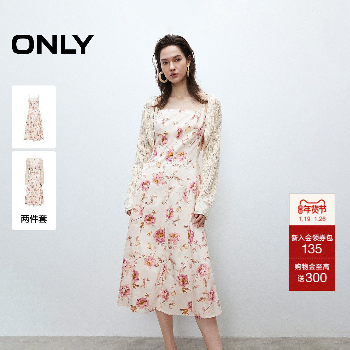 ONLY2025秋季新款清新甜美镂空针织罩衫碎花吊带长裙套装连衣裙女,女装/女士精品,连衣裙,淘宝优惠券,粉丝福利购,淘宝优惠卷