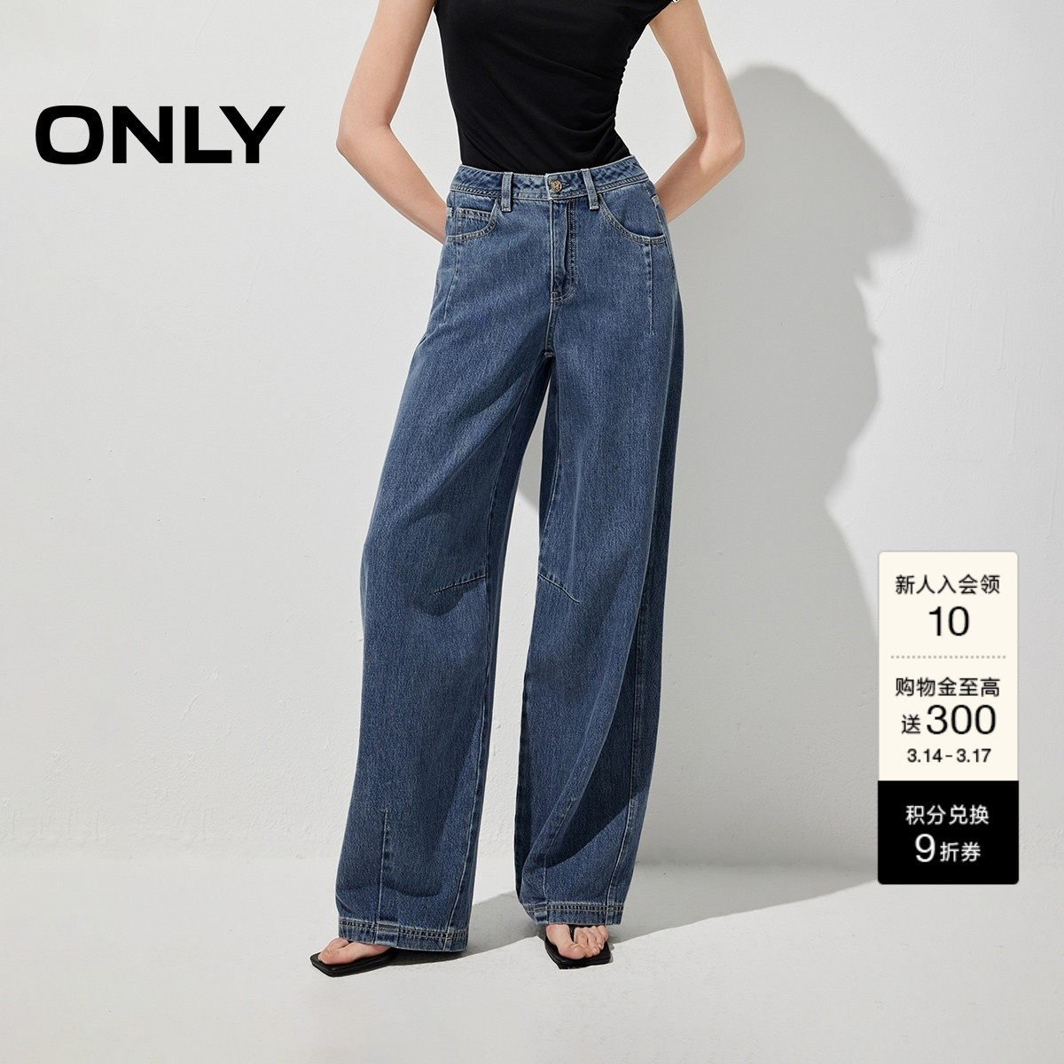 【莱赛尔】ONLY2026春季新款显瘦气球高腰宽松阔腿白色牛仔裤子女