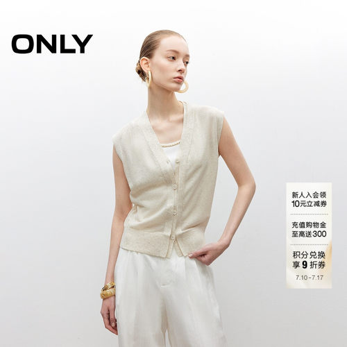 ONLY双层门襟V领无袖针织背心