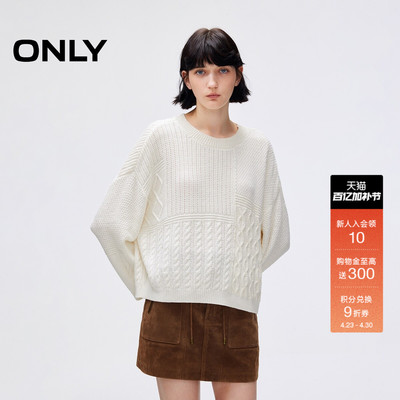 ONLY亮片纱线宽松落肩慵懒针织衫