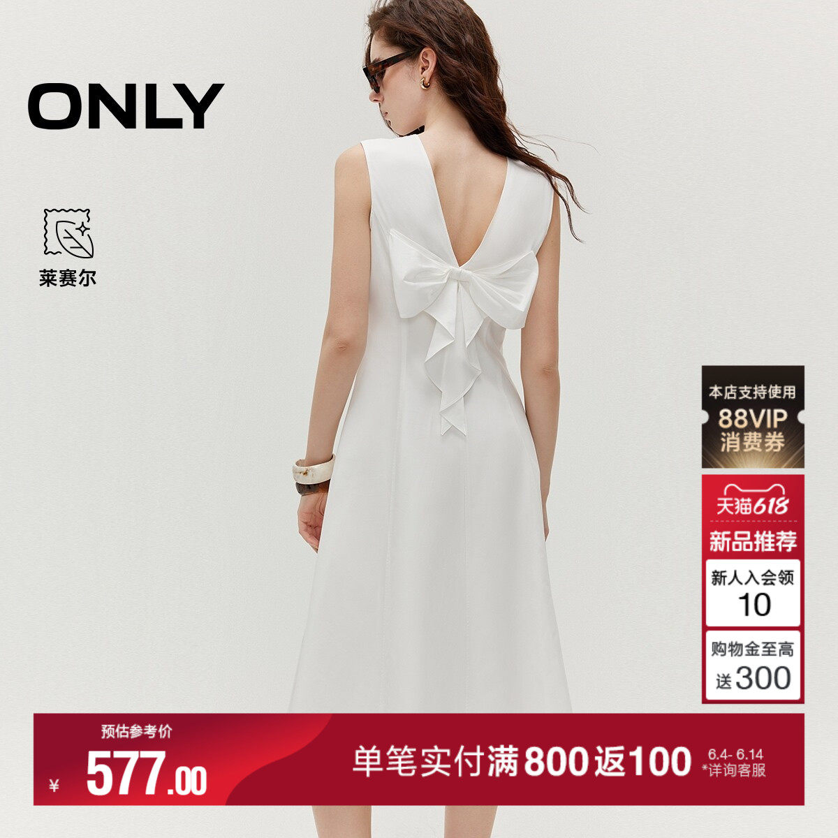 ONLY2026夏季新款含莱赛尔优雅气质后背蝴蝶结连衣裙无袖裙子女