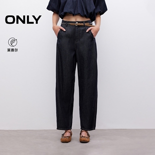 牛仔裤 ONLY2026春季 九分裤 复古风遮肉显瘦高腰宽松锥形裤 女 新款