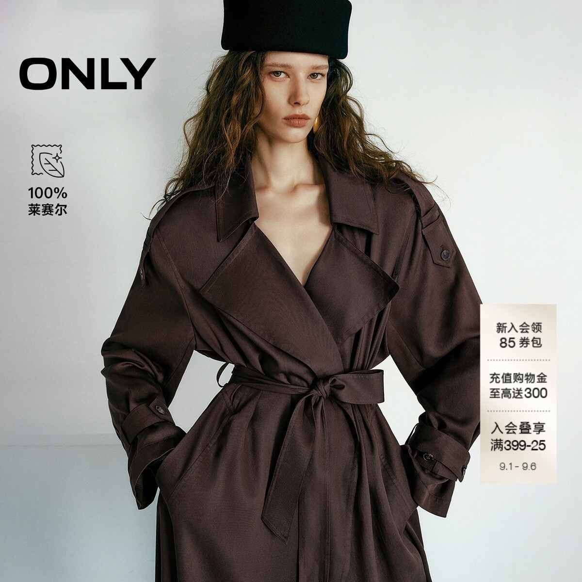 ONLY宽松落肩系带风衣外套图片