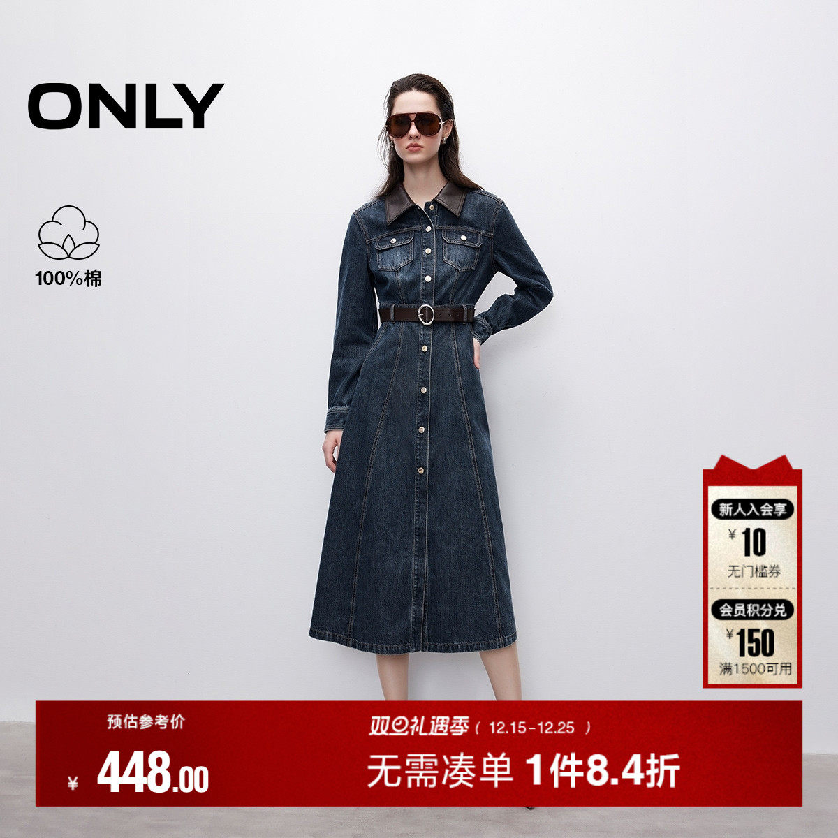 ONLY2025秋季新款做旧洗水修身中长裙长袖翻领牛仔裙连衣裙女