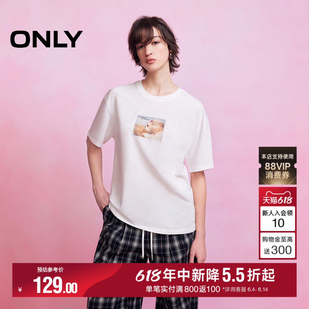 ONLY2026夏季新款可爱狗狗印花简约休闲宽松短袖白色上衣T恤女