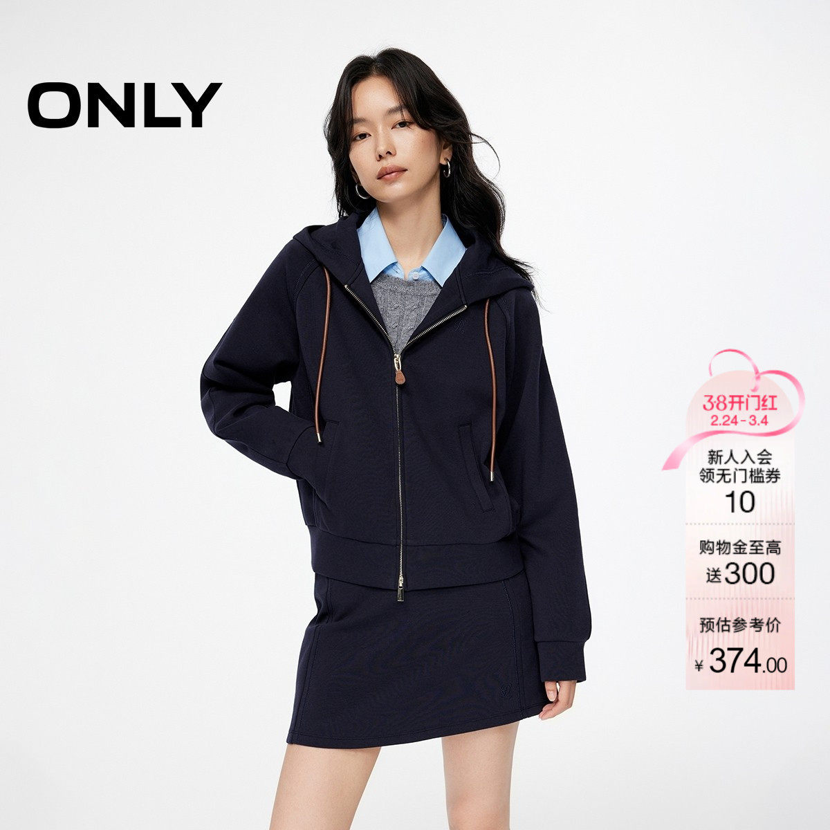 ONLY春季老钱风连帽宽松插肩双向拉链设计长袖卫衣女