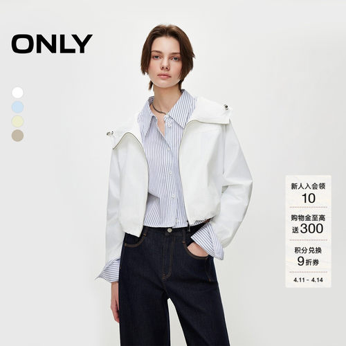 ONLY插肩宽松开衫风衣外套