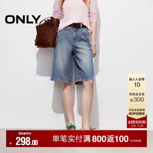 ONLY百慕大高腰五分裤短裤牛仔裤