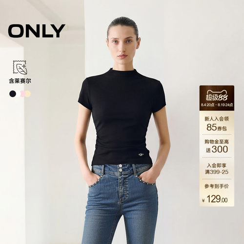 ONLY含莱赛尔半高领纯色显瘦T恤