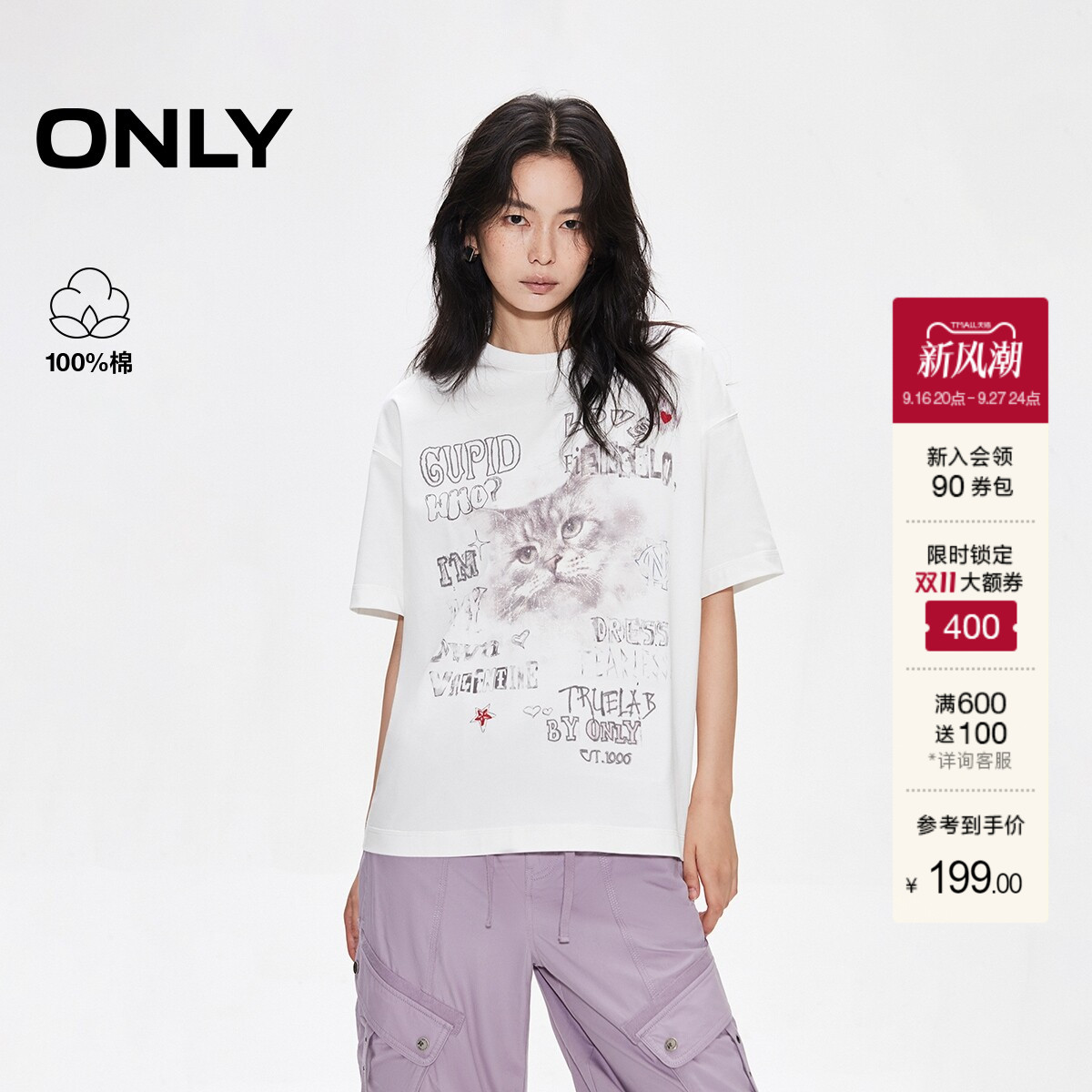ONLY纯棉可爱猫咪刺绣字母T恤