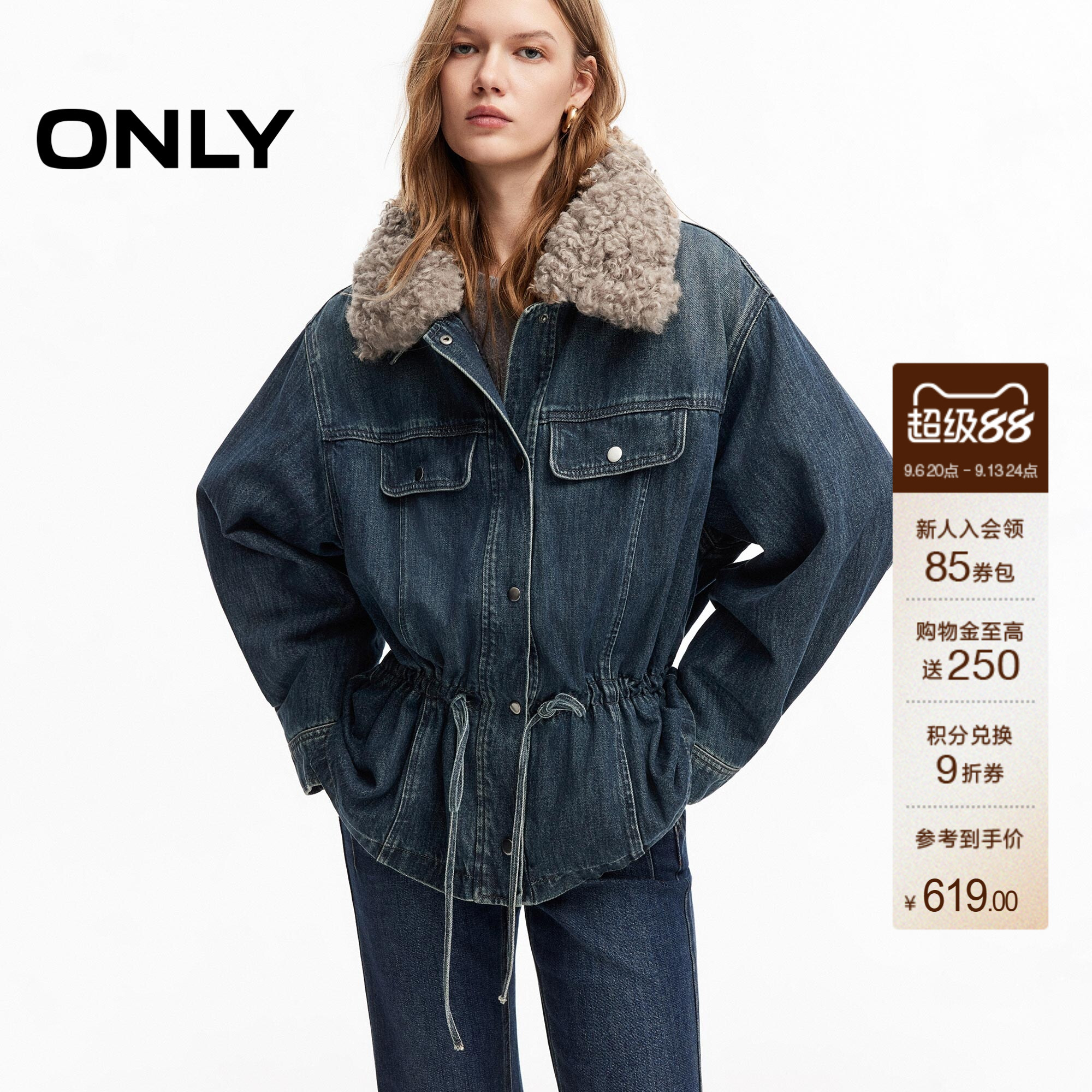 ONLY可拆卸仿羊羔毛翻领牛仔外套图片